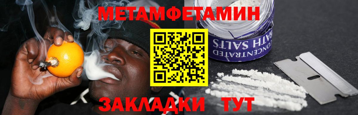 АМФЕТАМИН  Amphetamine VHQ  Вход с VPN  Лангепас 