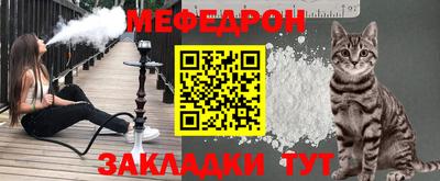прущая мука Комсомольск-на-Амуре