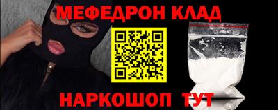 а пвп мука Конаково