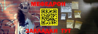 прущая мука Комсомольск-на-Амуре
