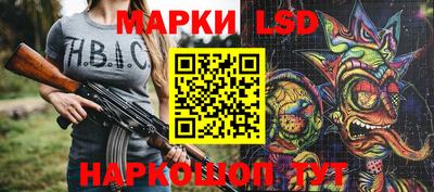 прущая мука Комсомольск-на-Амуре
