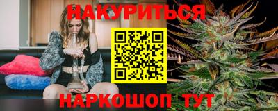 прущая мука Комсомольск-на-Амуре