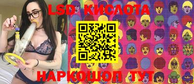 прущая мука Комсомольск-на-Амуре