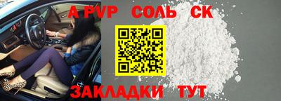 прущая мука Комсомольск-на-Амуре