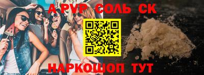 а пвп мука Конаково