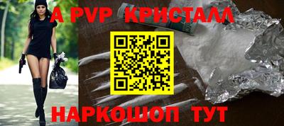 mdpv Коммунар