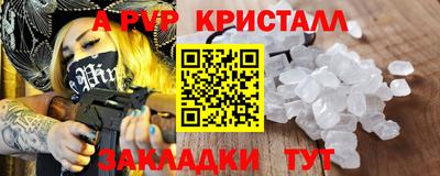 mdpv Коммунар