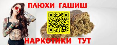 а пвп мука Конаково