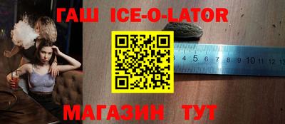 а пвп мука Конаково