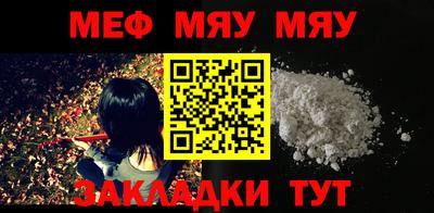 прущая мука Комсомольск-на-Амуре