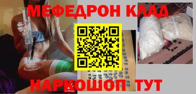 а пвп мука Конаково