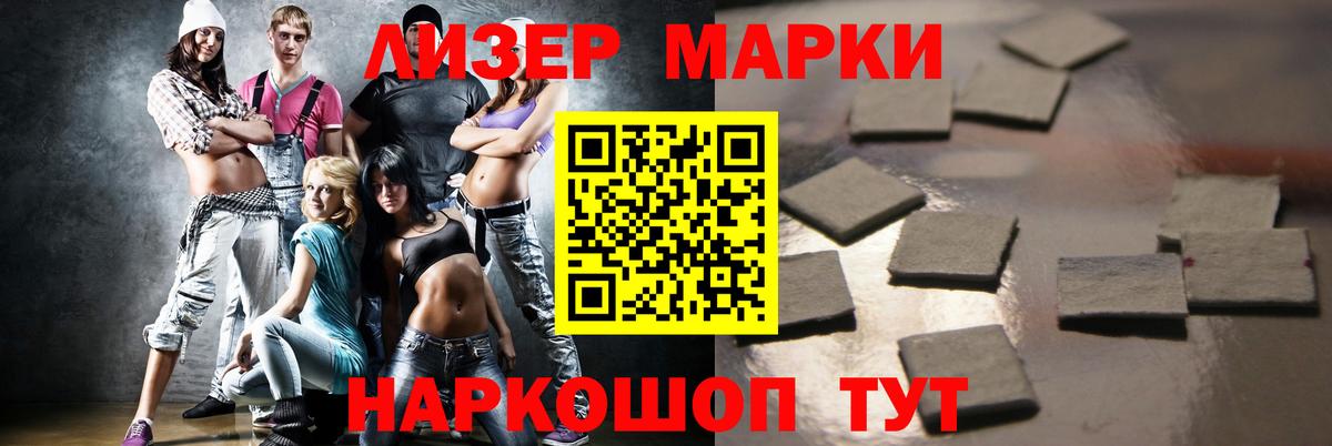 Лангепас  Лсд 25 экстази ecstasy  ЛСД экстази  Вход с VPN  Лсд 25 экстази кислота 