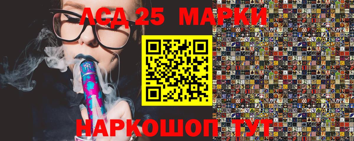 Марки N-bome 1500мкг  Марки N-bome 1500мкг  Вход с VPN  Лангепас 