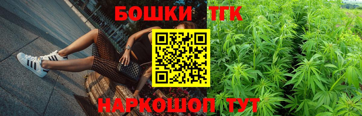 Каннабис конопля  Шишки марихуана марихуана  Лангепас  Конопля LSD WEED  Вход с VPN 